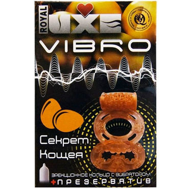 Luxe Vibro Секрет Кощея, оранжевое, Комплект из виброкольца и презерватива Luxe Vibro Секрет Кощея, оранжевое, Комплект из виброкольца и презерватива