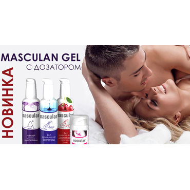 Masculan Ultra Glide, 130 мл - фото, отзывы Masculan Ultra Glide, 130 мл - фото, отзывы