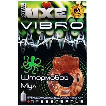 Luxe Vibro Штормовой Мул, оранжевое, Комплект из виброкольца и презерватива Luxe Vibro Штормовой Мул, оранжевое, Комплект из виброкольца и презерватива
