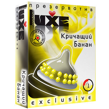 Luxe Кричащий банан - Презервативы с шариками - купить в секс шопе Luxe Кричащий банан - Презервативы с шариками - купить в секс шопе