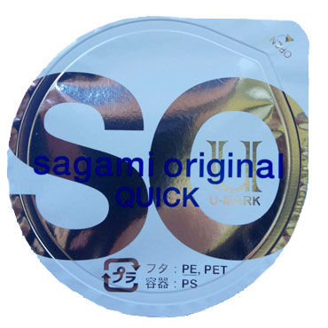 Sagami Original 002 Quick, Презервативы самые тонкие в мире для быстрого надевания Sagami Original 002 Quick, Презервативы самые тонкие в мире для быстрого надевания