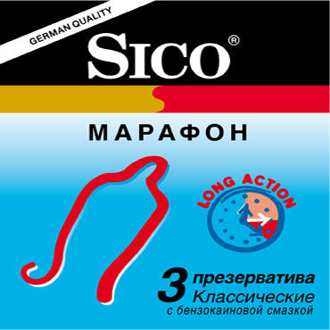 Sico Марафон, Презервативы продлевающие Sico Марафон, Презервативы продлевающие