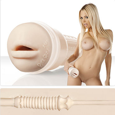 FleshLight Girls Jesse Jane Swallow, Копия ротика порнозвезды Джесси Джейн FleshLight Girls Jesse Jane Swallow, Копия ротика порнозвезды Джесси Джейн
